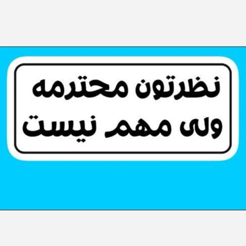 null