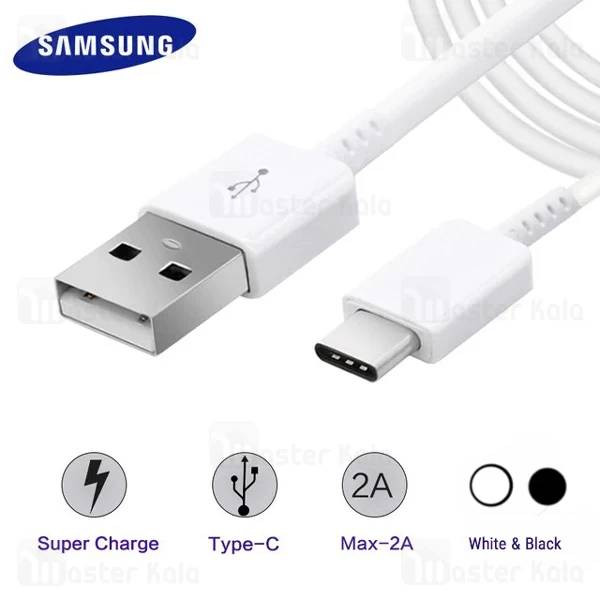 کابل شارژ تایپ سی سامسونگ Samsung