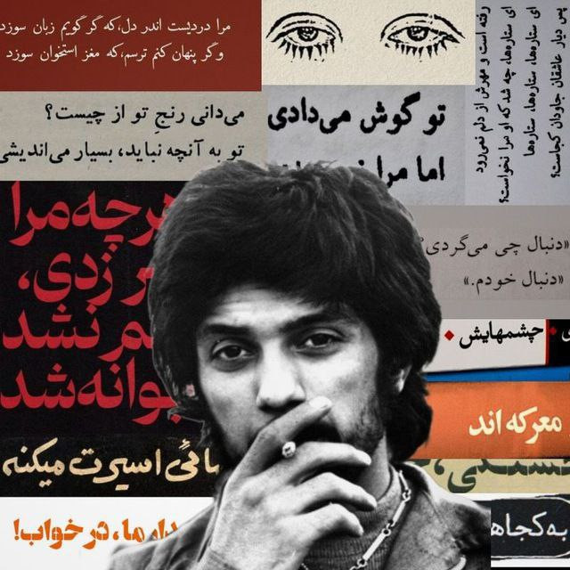 استیکر ضدآب برش خورده طرح پوستر روزنامه قدیمی با تصویر داریوش اقبالی سایز ۴ سانتی متر