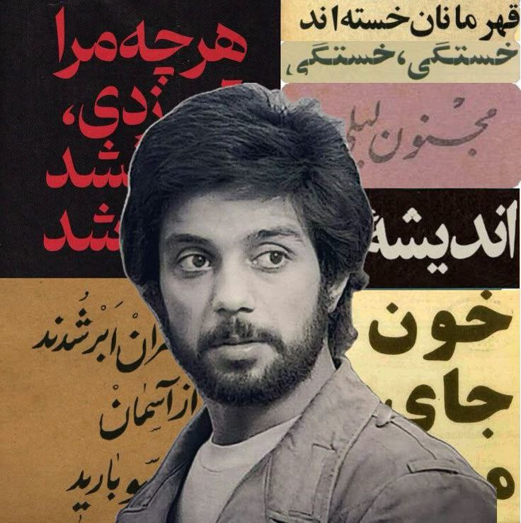استیکر ضدآب برش خورده طرح پوستر ترکیبی اندیشه با خون جایگزین شد داریوش سایز ۴ سانتی متر