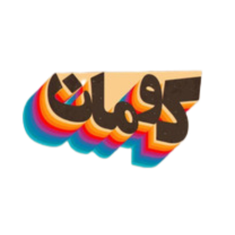 استیکر ضدآب برش خورده طرح کومان Kouman سایز ۴ سانتی متر