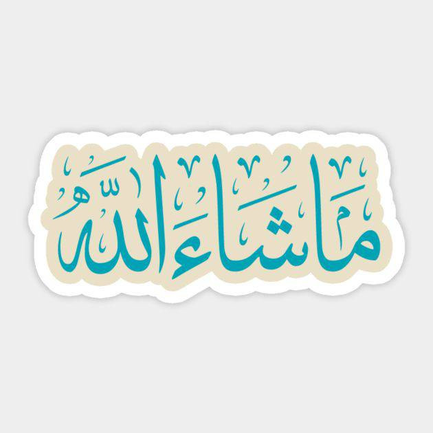 استیکر ضدآب برش خورده طرح خوشنویسی ماشاءالله سایز ۵ سانتیمتر