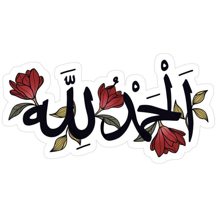 استیکر ضدآب برش خورده طرح خوشنویسی نستعلیق الحمدلله ۱ سایز ۵ سانتیمتر