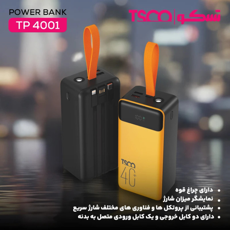 پاوربانک 22.5 وات تسکو مدل TP 4001 ظرفیت 40000 میلی آمپر ساعت