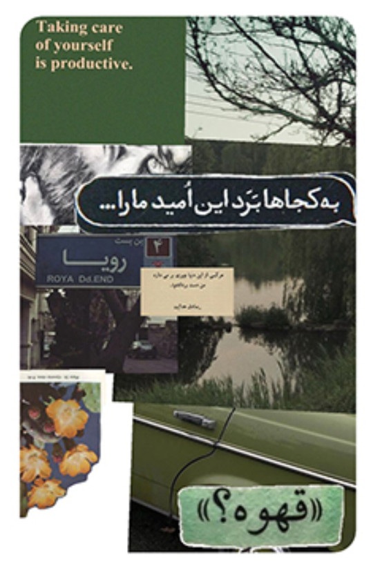 کارت استیکر برش خورده طرح مینیمال قهوه و متن سبز