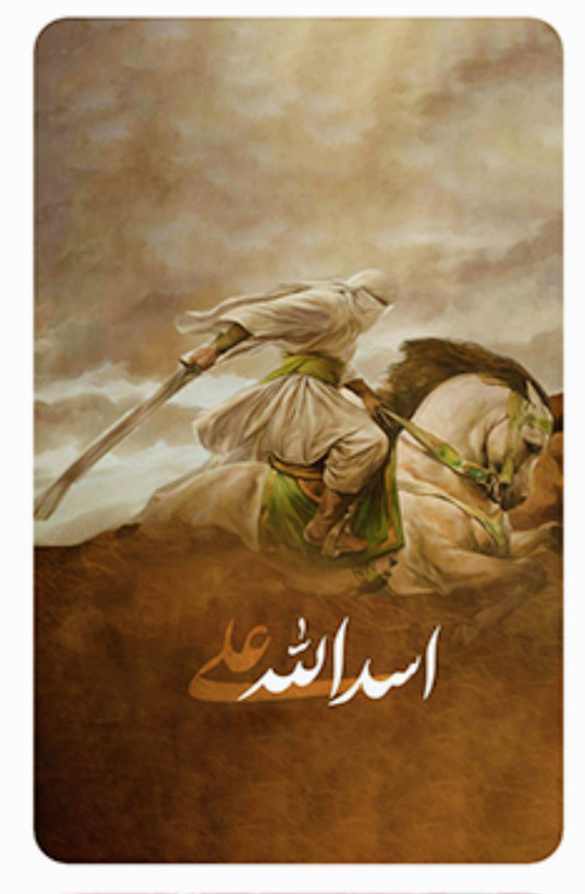 کارت استیکر برش خورده طرح مذهبی اسدالله (نبرد تاریخی)