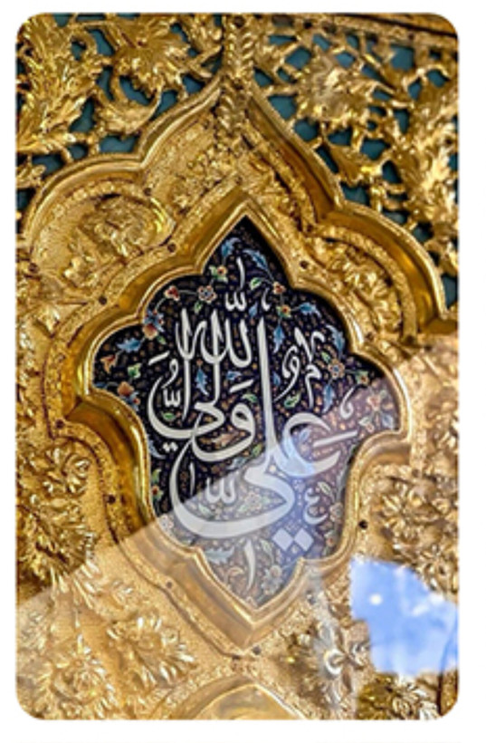 کارت استیکر برش خورده طرح مذهبی ضریح طلایی (یا علی)