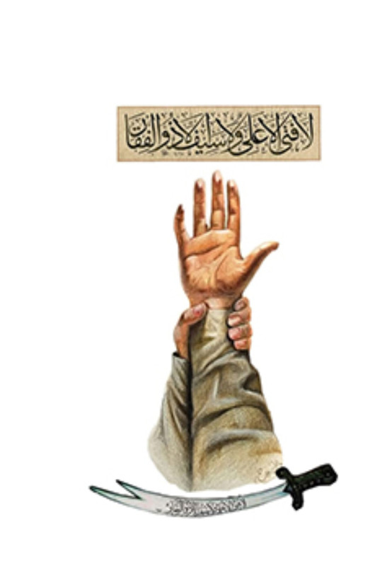 کارت استیکر برش خورده طرح مذهبی واقعه غدیر خم
