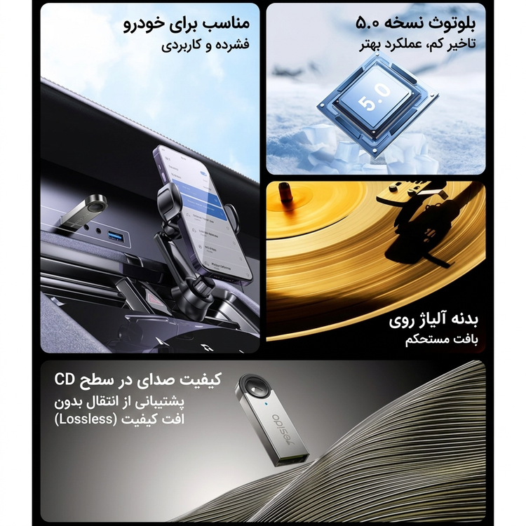دانگل بلوتوثی صدا يسيدو مدل YAU81