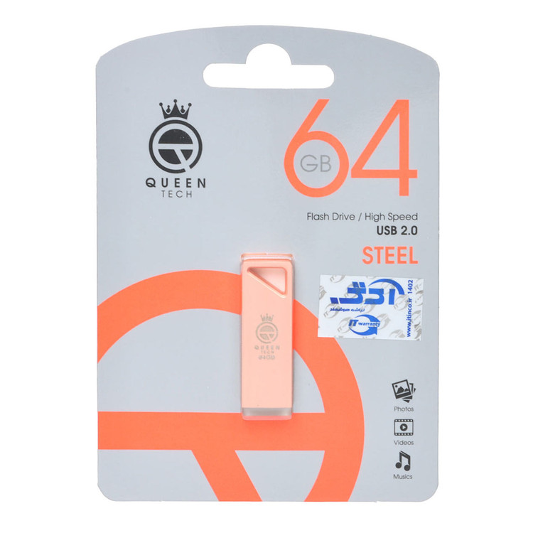 Queen STEEL USB۲ ۰ Flash Memory ۶۴GB گارانتی مادام العمر شرکت آی تین رزگلد