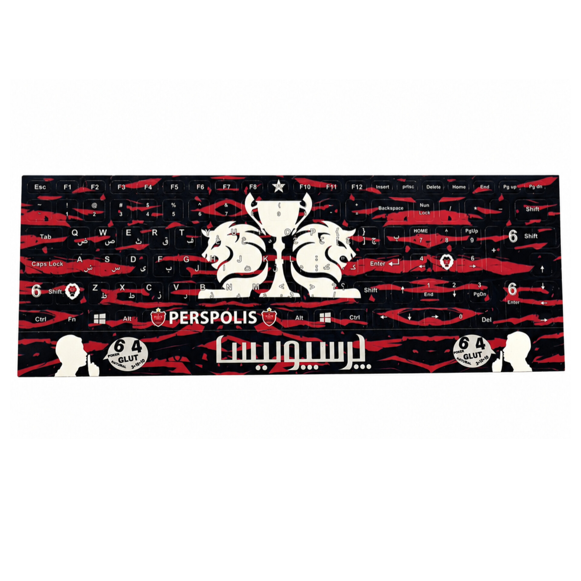 استیکر کیبورد طرح پرسپولیس