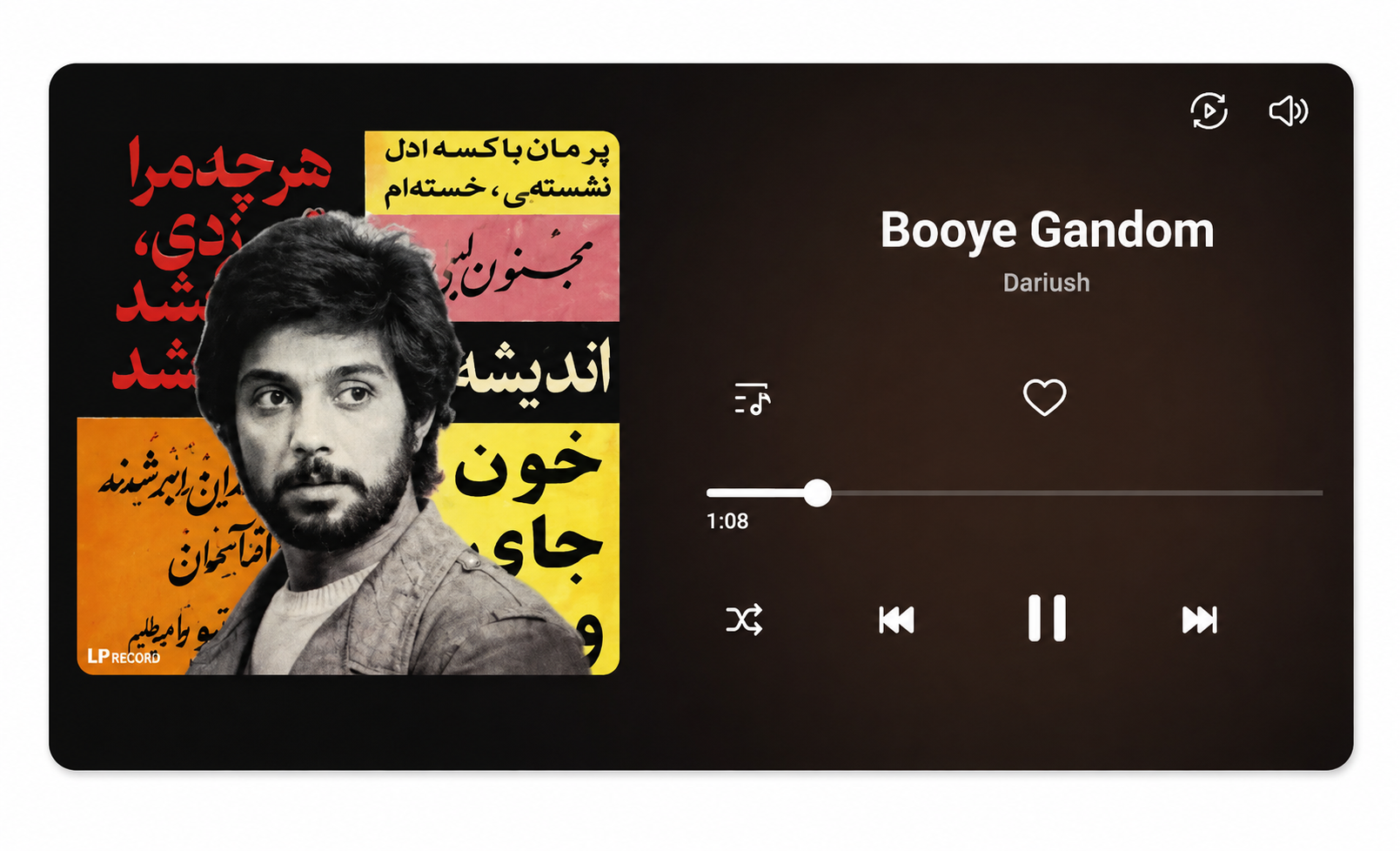 استیکر  اهنگ داریوش