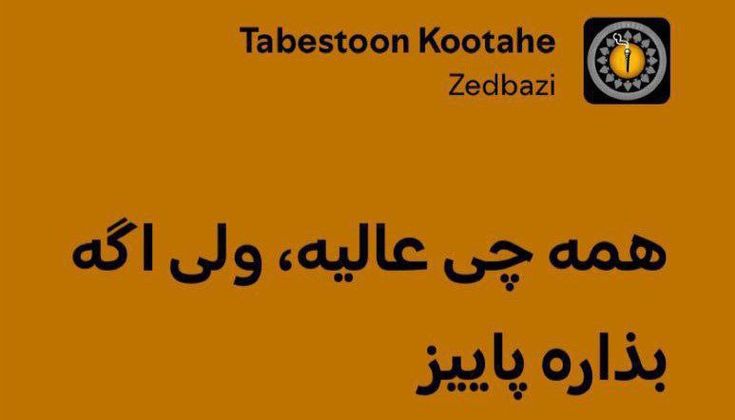 استیکر تایپوگرافی15