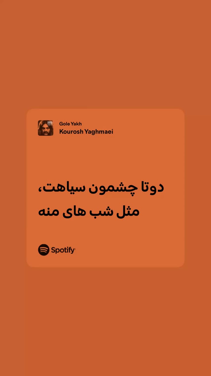 استیکر تایپوگرافی8