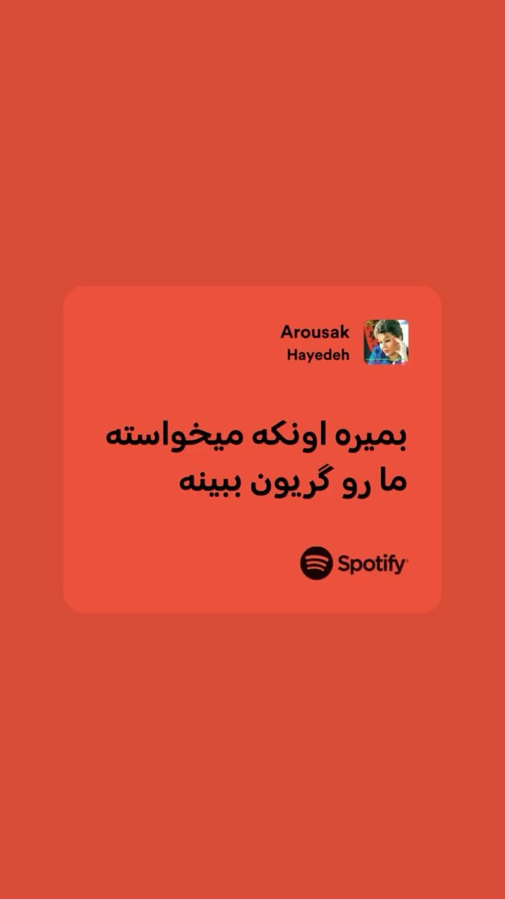 استیکر تایپوگرافی14