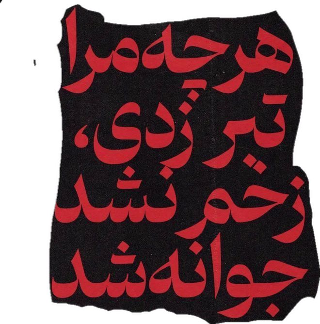 استیکر تایپوگرافی36