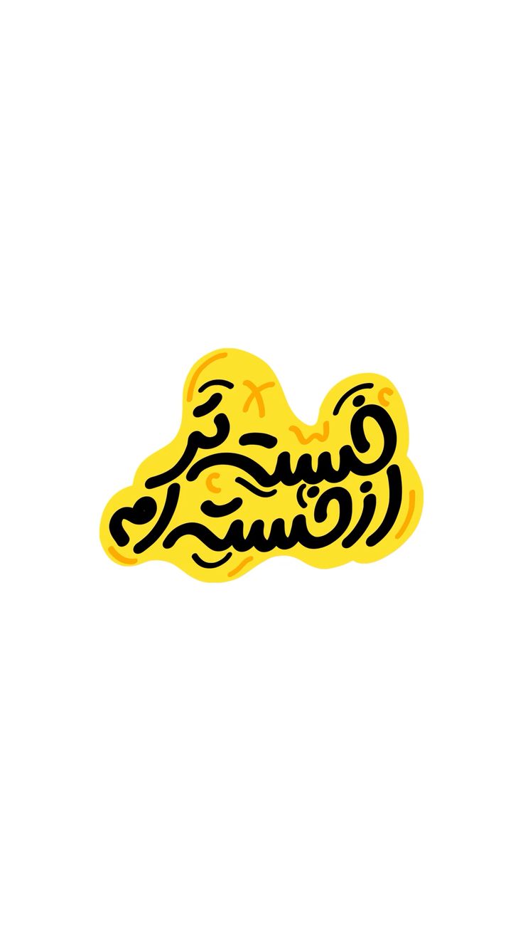 استیکر تایپوگرافی37