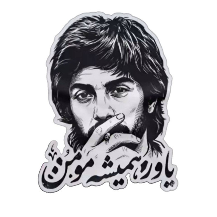 استیکر داریوش ۱