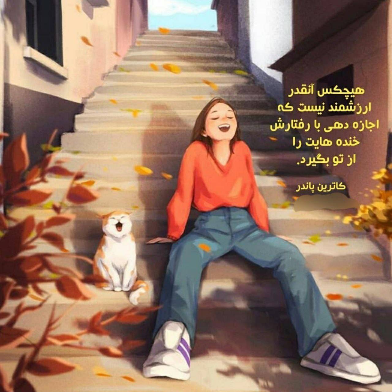 استیکر  انگیزشی1