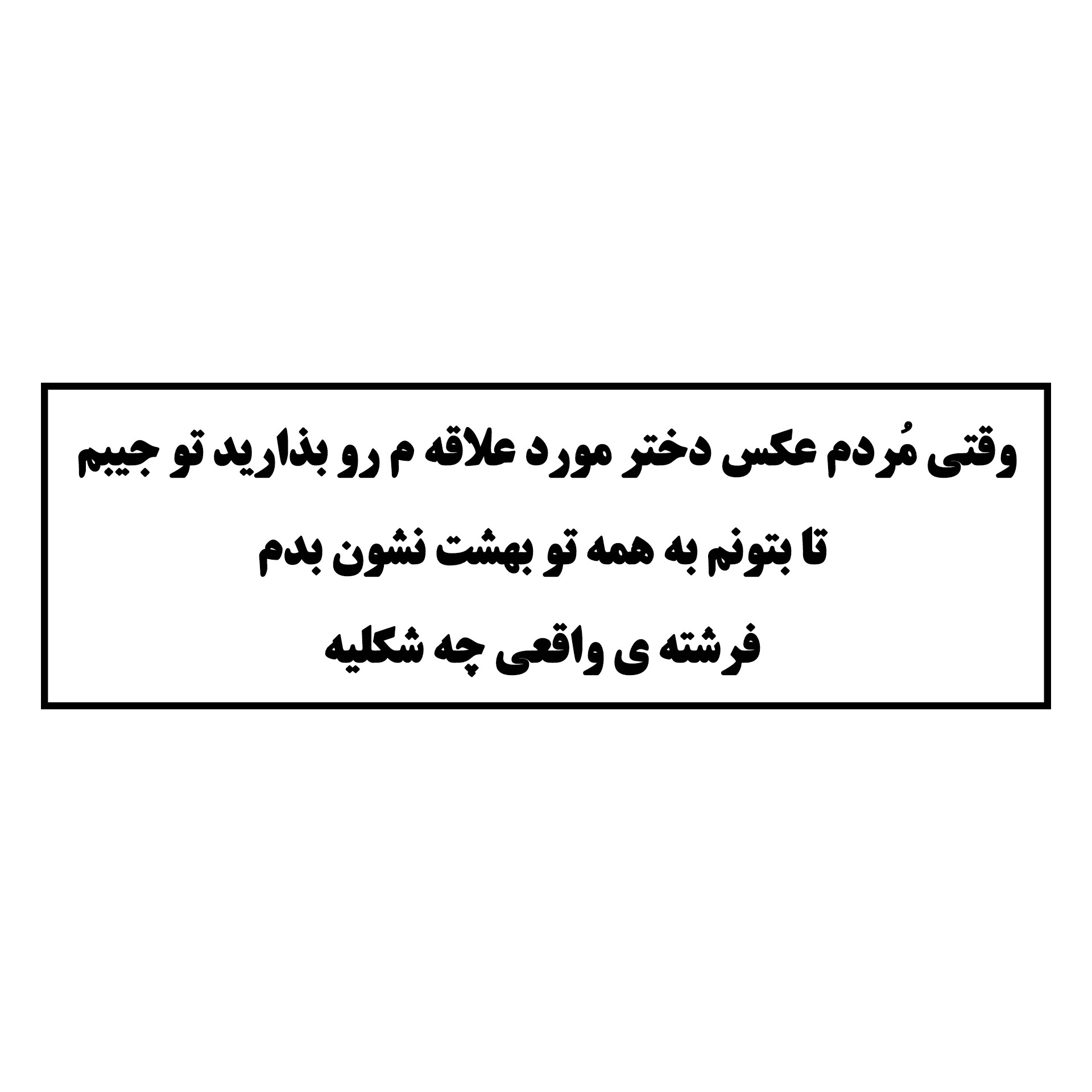 استیکر تایپوگرافی40