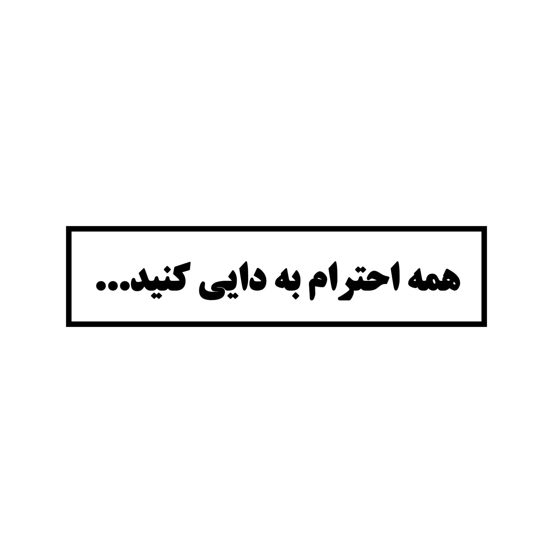 استیکر تایپوگرافی41