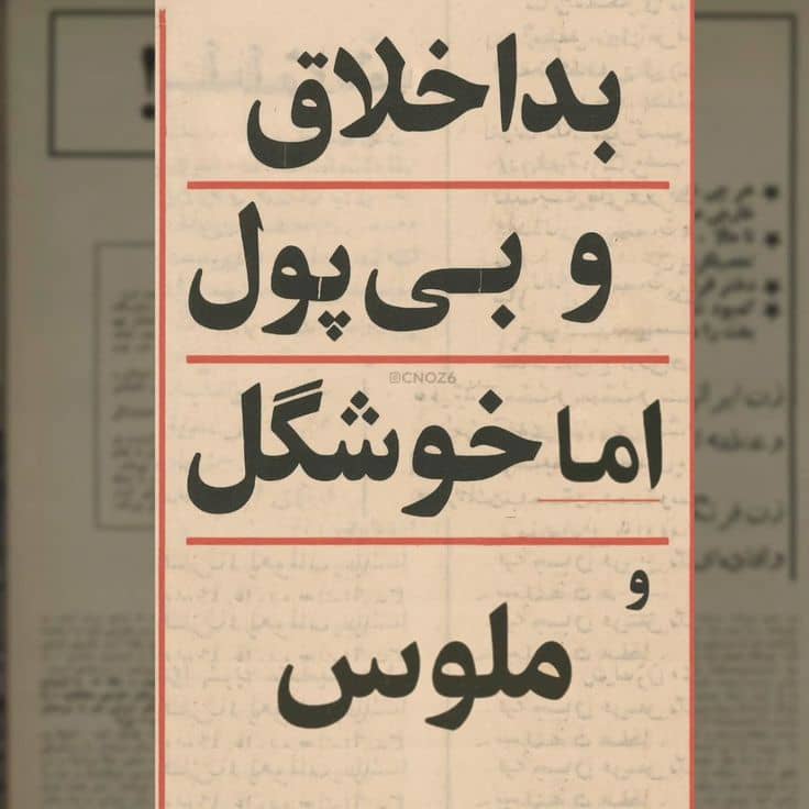 استیکر تایپوگرافی43