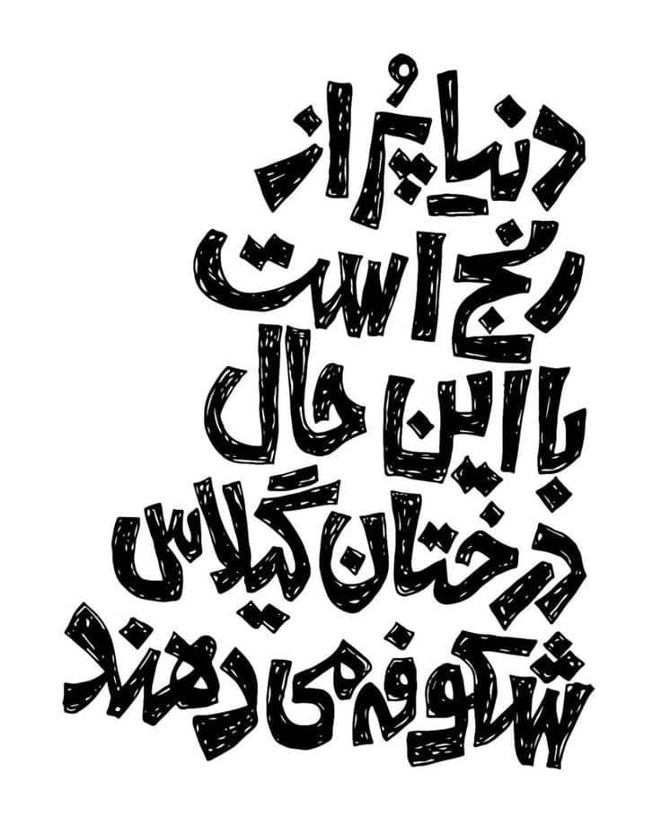 استیکر تایپوگرافی45
